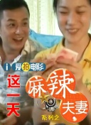 强烈诱惑